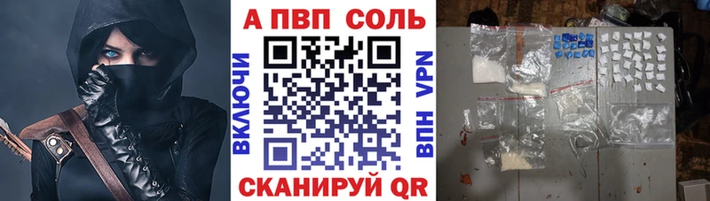 кракен ONION  закладка  Ханты-Мансийск  Alfa_PVP СК КРИС 
