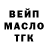 ГЕРОИН гречка Steve EAB