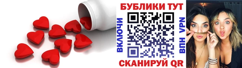 Экстази 99% Ханты-Мансийск