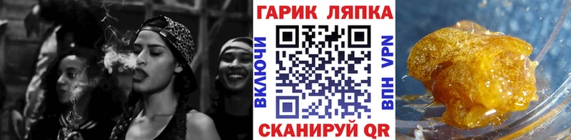 ОМГ ОМГ ССЫЛКА  купить закладку  Ханты-Мансийск  ГАШИШ Premium 