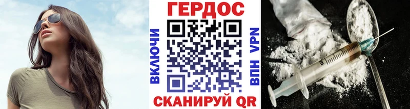 Героин гречка  даркнет сайт  Ханты-Мансийск 