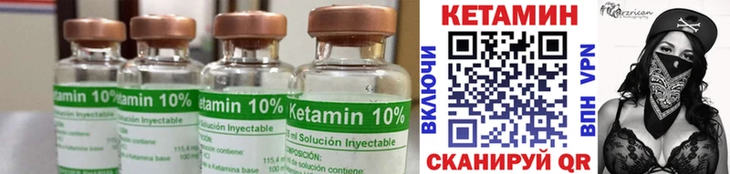 КЕТАМИН ketamine Ханты-Мансийск