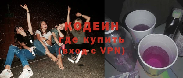 ПСИЛОЦИБИНОВЫЕ ГРИБЫ Аркадак