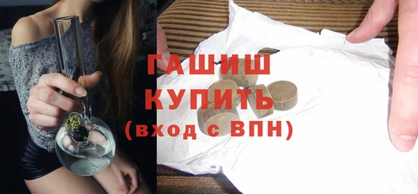 ПСИЛОЦИБИНОВЫЕ ГРИБЫ Аркадак