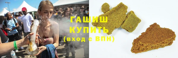 spice Армянск