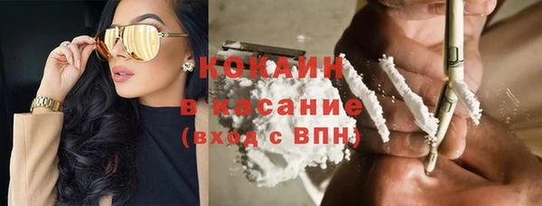 spice Армянск
