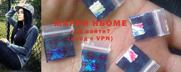 ПСИЛОЦИБИНОВЫЕ ГРИБЫ Аркадак