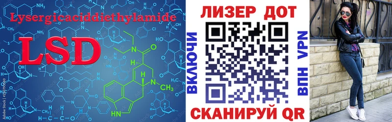 Лсд 25 экстази ecstasy  Ханты-Мансийск 