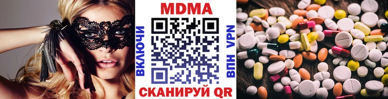 МДМА crystal  купить   MEGA как войти  Ханты-Мансийск 