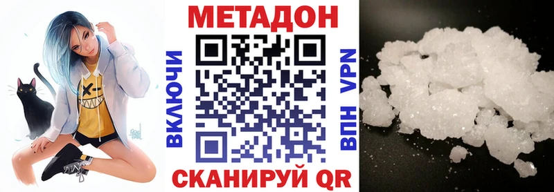 omg рабочий сайт  Ханты-Мансийск  Метадон мёд 