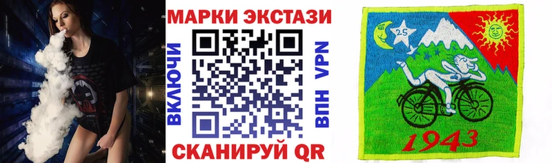 хочу наркоту  Ханты-Мансийск  Наркотические марки 1,8мг 